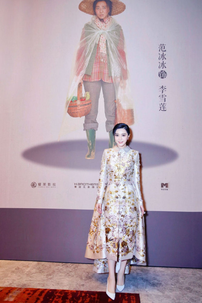 fan-bingbing-at-i-am-not-madame-bovary-press-conference-in-beijing-ralph-russo-couture-3